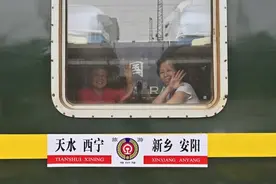 河南开出2020年首趟跨省旅游列车 620名旅客驶向甘肃、青海图片