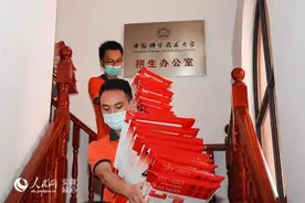 请查收｜中国科大首批录取通知书已经寄出图片