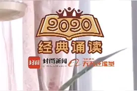 读经典 致青春 |《长歌行》 诵读：李宥彤  成都市少城小学视频封面