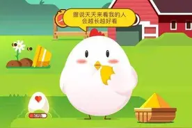今天95公益周限时免费饲料怎么领 蚂蚁庄园9月6日答案今日答案图片