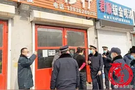 因涉嫌污染环境等问题 哈尔滨大方里汽修一条街69家商户被查封图片