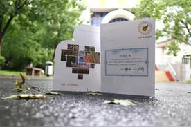 山东政法学院新生录取通知书来了！一睹为快图片