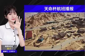 【TIANBA战队视角】天命杯S7 DAY2 ROUND6视频封面