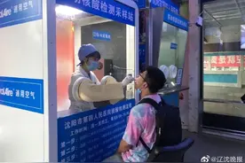 辽宁沈阳北站下车注意！核酸检测有变化图片