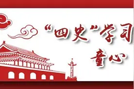 童声嘹亮！宝山这些“小小宣讲员”将“四史”故事娓娓道来图片