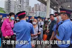 30秒｜暴雨致K292次列车在绵阳受阻17个小时 601名旅客全部下车