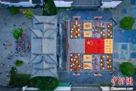 江西婺源梦里老家举行秋收大典 祈祷五谷丰登图片