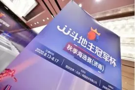 高手云集！JJ冠军杯S2秋季赛济南海选开战图片