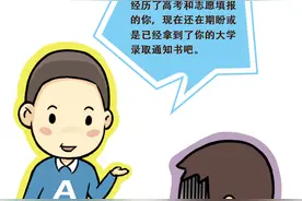 准军校生：这就是你的军校生活，绝对真实图片