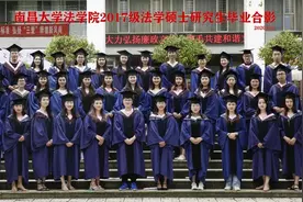 特殊的纪念！南昌大学学子将全班同学名字融入《毕业赋》图片