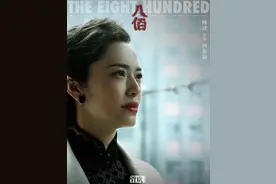 姚晨昔日谈《八佰》言论惹争议，工作室发文澄清图片