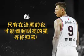 广东官方：易建联随球队返回广州，前往医院检查跟腱伤势图片
