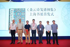 张爱玲曾为这家老字号“代言”，120岁的它带来限量版笺谱，在上海书展惊艳亮相图片