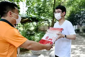Vlog：探访高考录取通知书寄送全过程视频封面