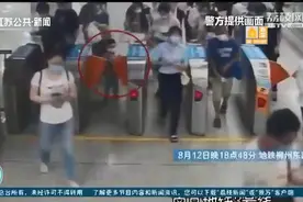 男孩被闸机夹肿手指 民警：“你是男子汉，别哭”图片