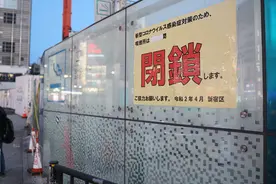 日企为“续命”号召员工提前退休，疫情动摇“终身雇佣制”图片