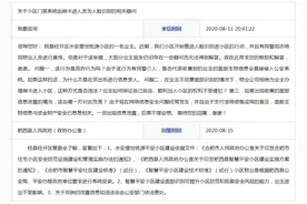 网友对小区门禁系统由刷卡进入改为人脸识别提出疑问 肥西县回复图片