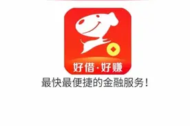 听说过“京东白条APP”吗？千万别下载！全国已有多人被骗图片