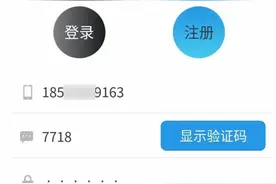 听说过“京东白条APP”吗？千万别下载！全国已有多人被骗图片