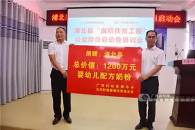 浦北县“国奶扶贫工程”项目正式启动图片