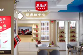 防养调启幕全生命周期健康管理图片