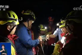 承担2万余元搜救费用！四川峨眉山两名驴友因探险失联后获救图片