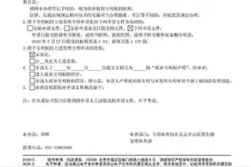 陈薇团队获得国内首个新冠疫苗专利图片