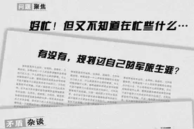 前线夜读丨你在忙些什么？图片
