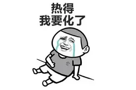 37.6℃！上海连续8天高温，未来9天还是高温！他们却自愿在马路上暴晒几小时图片