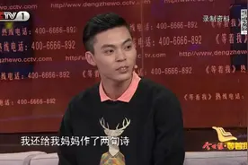 “阳光男孩”心中的诗，只想送给她......今晚十点半档，CCTV-1《等着我》与您相约图片