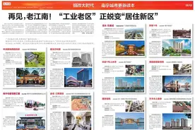 旧改大时代｜再见，老江南图片