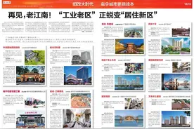 旧改大时代｜再见，老江南图片