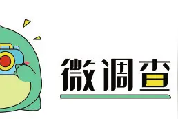 “薅”完约等于不要钱！“抠抠族”引领“新节俭主义”图片