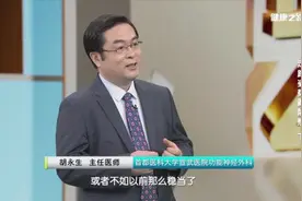 上年纪后腿脚不利索、遛弯还掉队？注意，可能是疾病信号图片