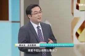 上年纪后腿脚不利索、遛弯还掉队？注意，可能是疾病信号图片