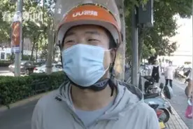 跑腿小哥垫付492元餐费被拉黑：跑一天才挣100多图片