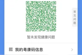 数字化时代的“无智能机人群”调查（上）：请关注不会用智能手机的他们图片