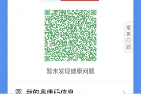 数字化时代的“无智能机人群”调查（上）：请关注不会用智能手机的他们图片