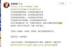 腾讯《王者荣耀》代言人正式公布：杨幂、吴亦凡等五人图片