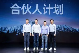 雷军“四箭齐发”，开启小米重新创业图片