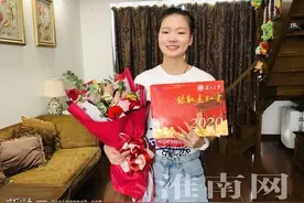 这份喜报值得一辈子珍藏图片