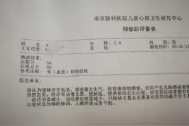 初一学生与保安发生冲突后患上精神病？校方回应图片