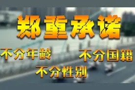 海南禁毒广告走红网络，太魔性了！视频封面