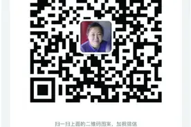 高三女孩总与班主任发生冲突，咋办？指导师为你支招图片