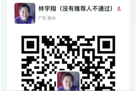 高三女孩总与班主任发生冲突，咋办？指导师为你支招图片