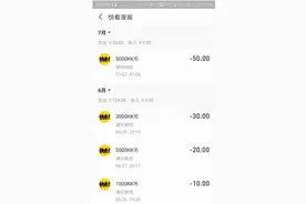 消费者报告 | 会员权益不清、部分内容不当，快看漫画问题频出惹争议图片