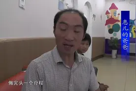 泰安九岁男孩“挤眉弄眼”三四年被迫休学，获六一救助后重返校园图片