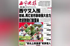 西宁市城中区区属小学2020年学区划片方案出炉图片
