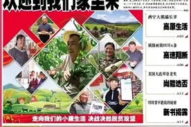 西宁市城中区区属小学2020年学区划片方案出炉图片