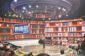央视暑期文化类节目“上新”在健康娱乐里追寻诗与远方图片
